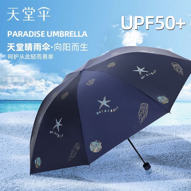 Paradise Umbrella New Three-fold Folding Reinforced Black Vinyl Sun Protection UV Protection Dual-use for Sun and Rain Umbrella with Logo Printing