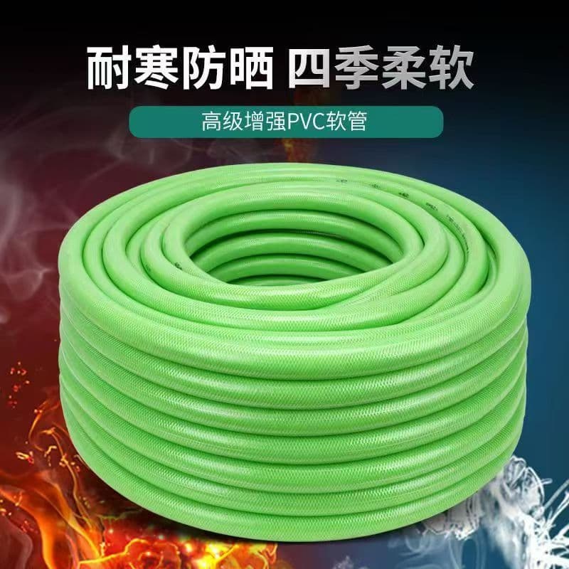 Garden water pipe PVC water pipe Six-layer thickened water pipe Four-glue second-line hose Garden water pipe hose apple green