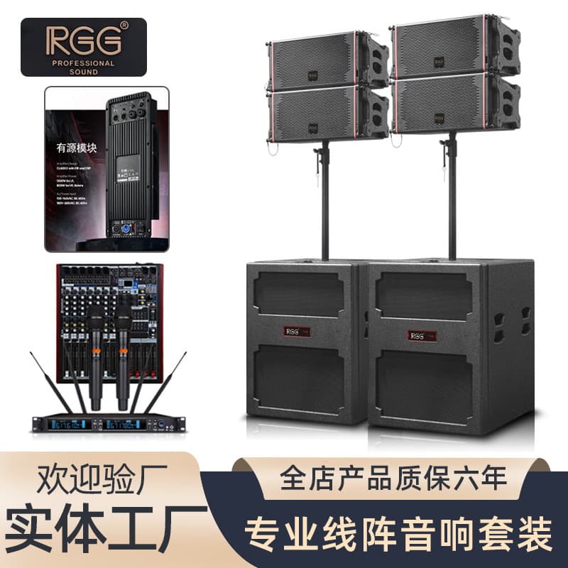 Line Array Audio Single 10-inch Performance Active Line Array Waterproof Portable Stage Performance High-Power Professional Audio