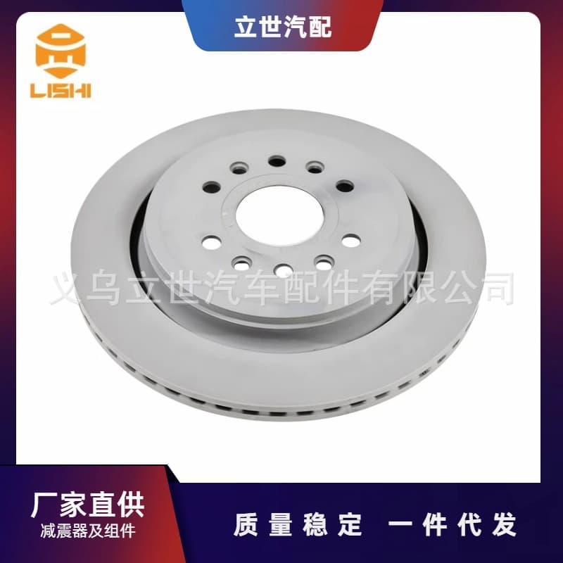 Direct supply from manufacturer, brake disc 68437279AA for Jeep Dodge Ram 1500