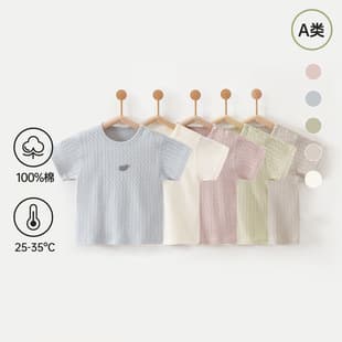 Summer Thin Short Sleeve Baby T-Shirt for Boys and Girls, Infant Toddler Solid Color Cotton Top, Class A Pure Cotton