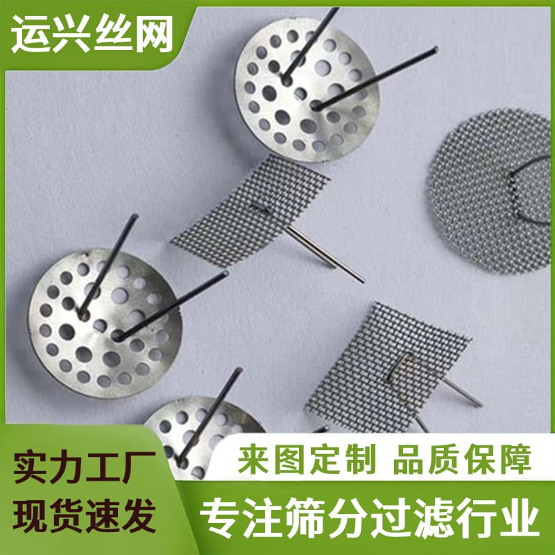 Zisha teapot spout filter screen with round ball holes, 316 stainless steel tea strainer, built-in tea infuser, teapot square tea strainer