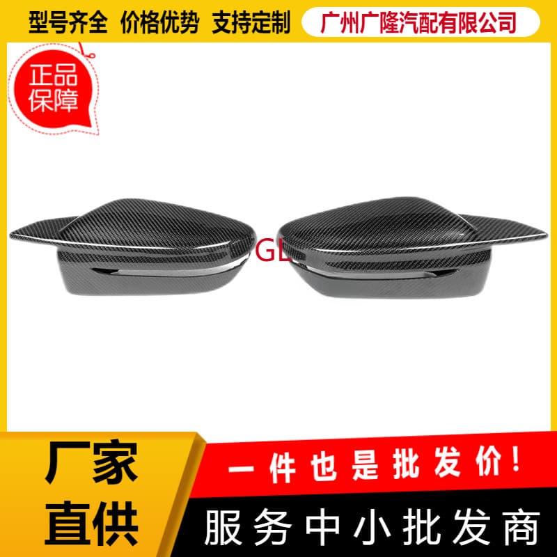 Modified Blade Horn M3 Style Side Mirror Cover 51167422719 Compatible with BMW 3 5 7 Series G20 G28 G30