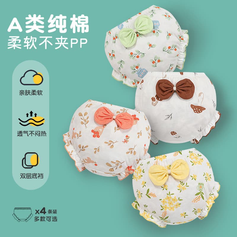Children's Underwear Class A Pure Cotton Baby Briefs Girl Butterfly Bow Bread Shorts Full Cotton Boys Shorts No Wedgie