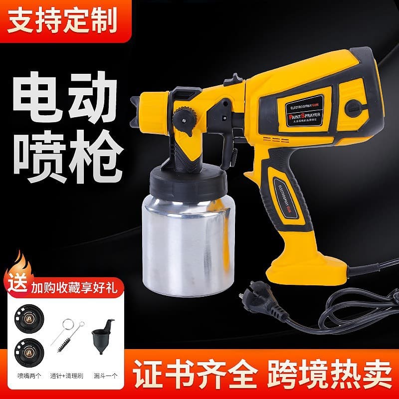 Custom Aluminum Electric Spray Gun Cross-border Paint Sprayer Portable Formaldehyde Latex Paint Spray Gun Factory Wholesale