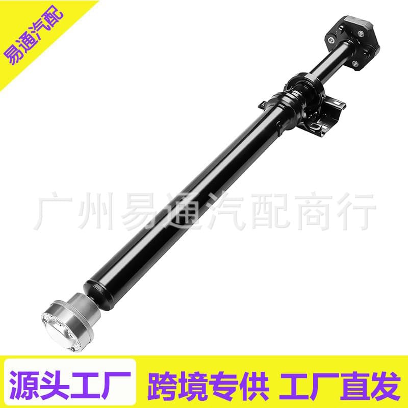 Rear Drive Shaft Assembly for 2005-2008 Volkswagen Touareg 7L6521102B