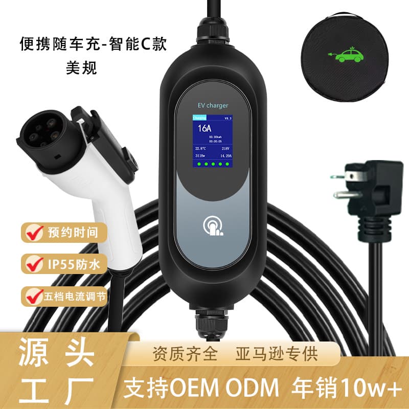 US Standard Type 1 EV Charging Station, 50A Fast Charging Gun with NEMA 14-50P, 7KW Portable EV Charger for Home Use