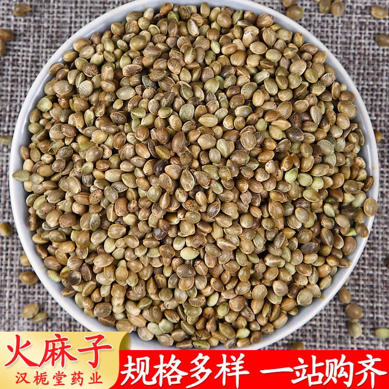 Wholesale Hemp Seeds Hemp Seeds Large and Medium Seeds Plump Bird Food Parrot Food Wholesale