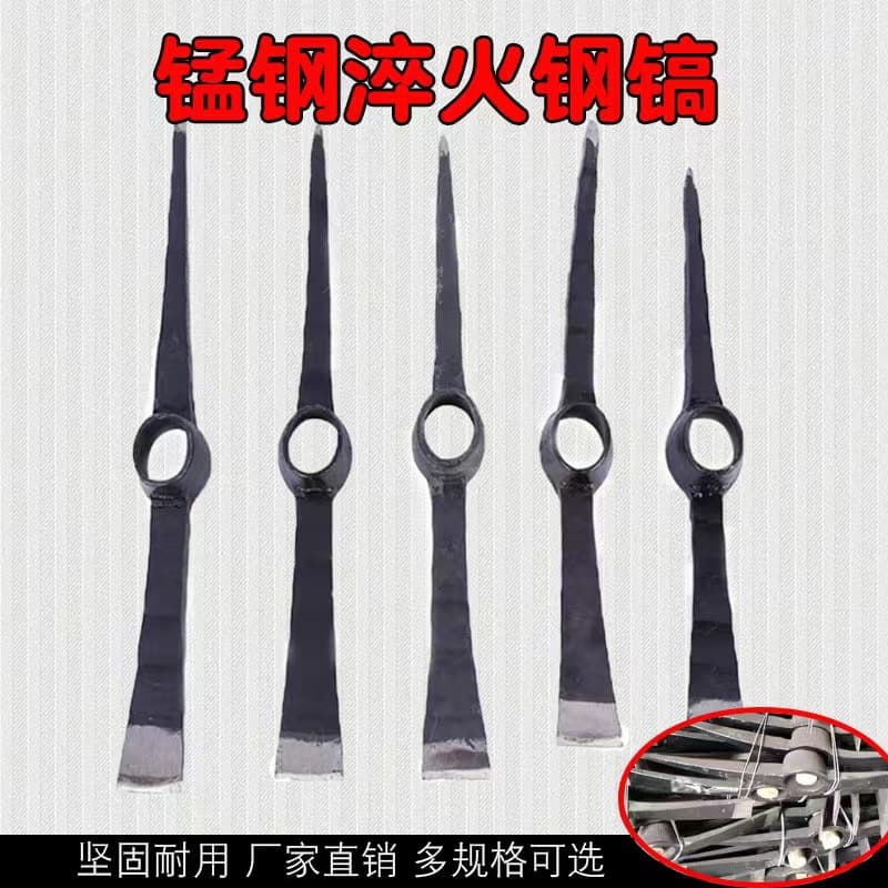 Factory Direct Double-Head Manganese Steel Quenched Pickaxe, Outdoor Forged Pick Head, Agricultural Tool, Flat Head Cross Pick
