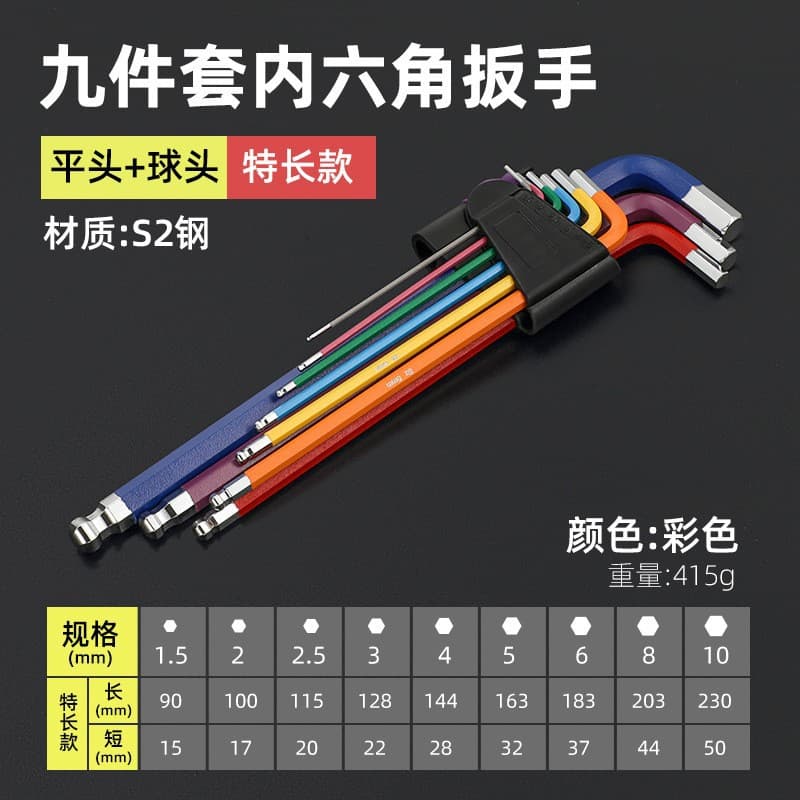 Xiwen Hex Key Set with Torx, Extended Length for Auto Repair, Alloy Steel Ball End Hex Tool Kit