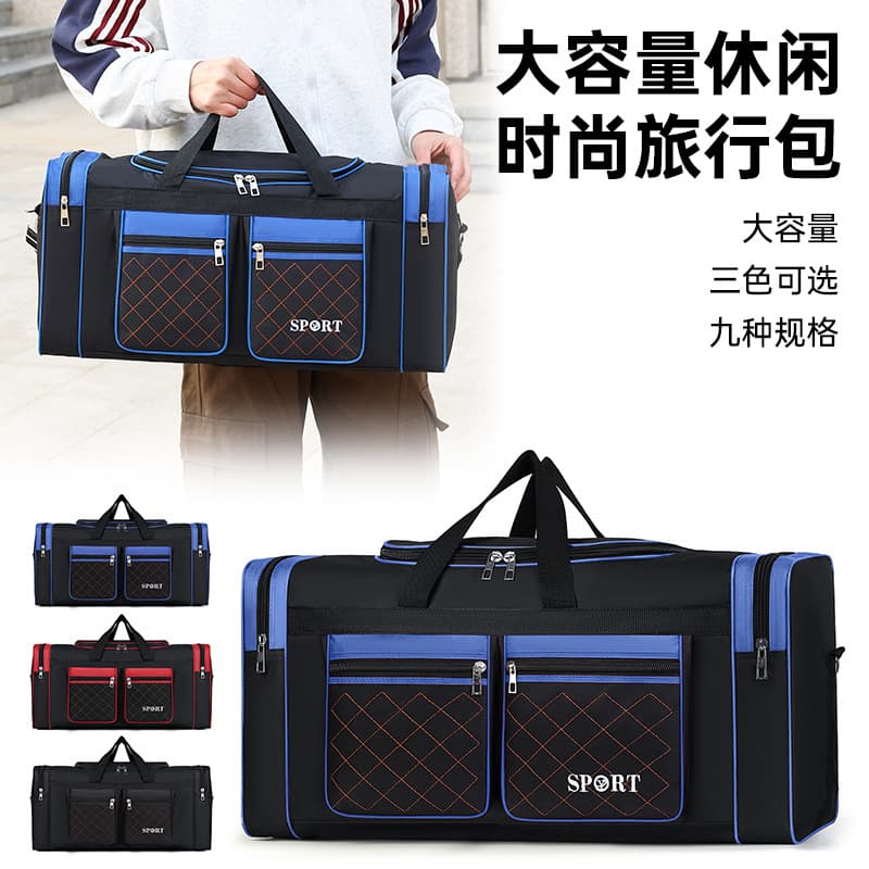Large-capacity travel bag men's portable luggage bag simple shoulder travel bag going out cross-body men's bag fitness bag