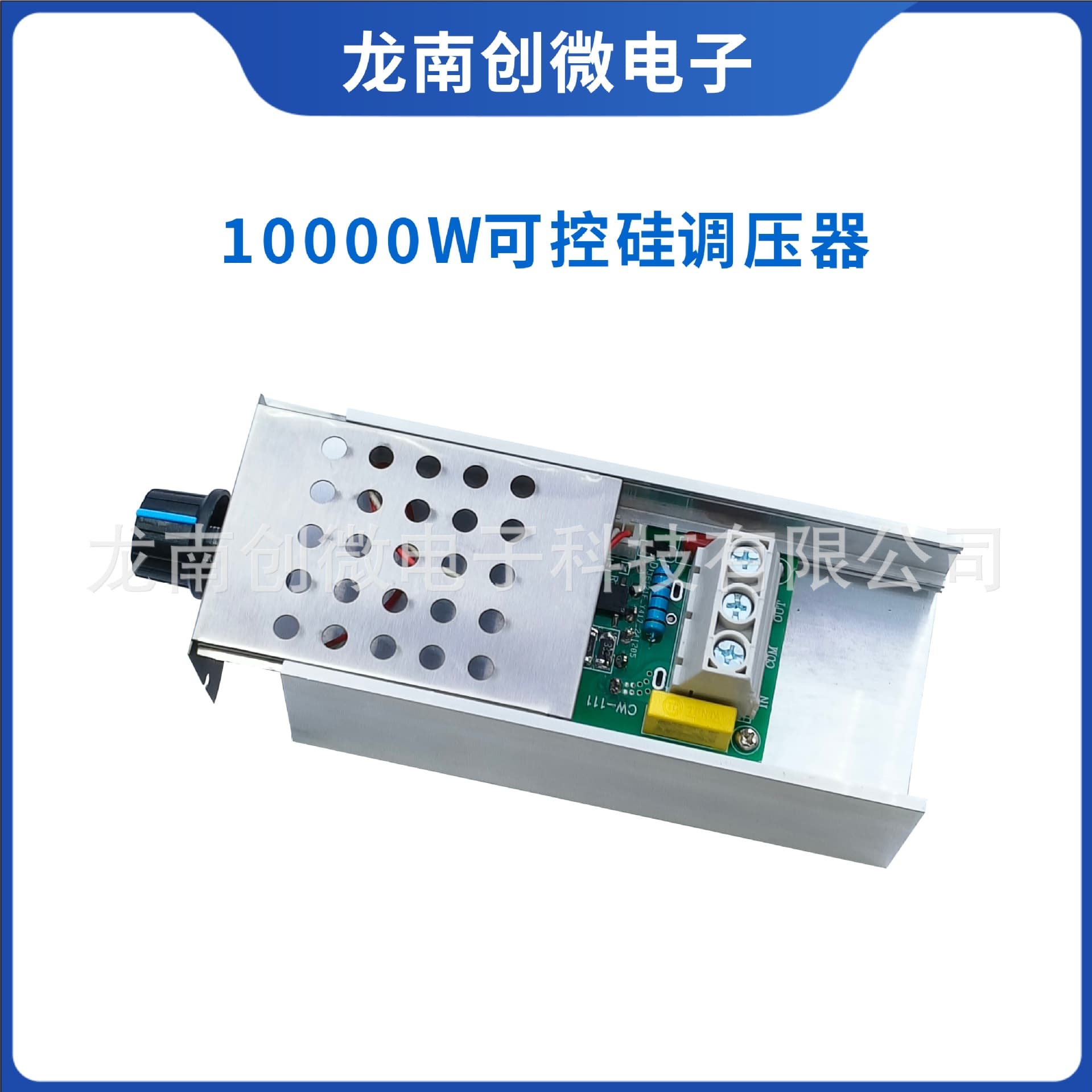 6000W 10000W Imported Power Thyristor Electronic Voltage Regulator for Dimming, Speed Control, and Temperature Regulation with Enclosure
