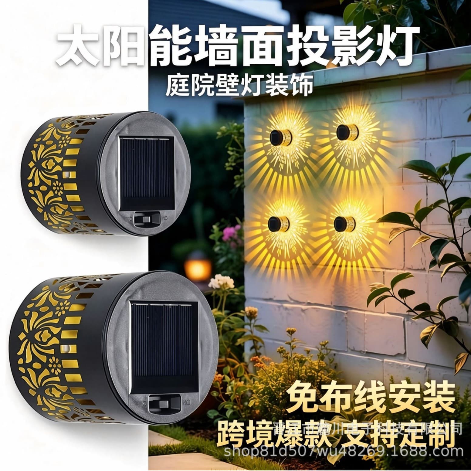 Solar outdoor garden light mandala iron waterproof villa garden atmosphere light mandala solar light