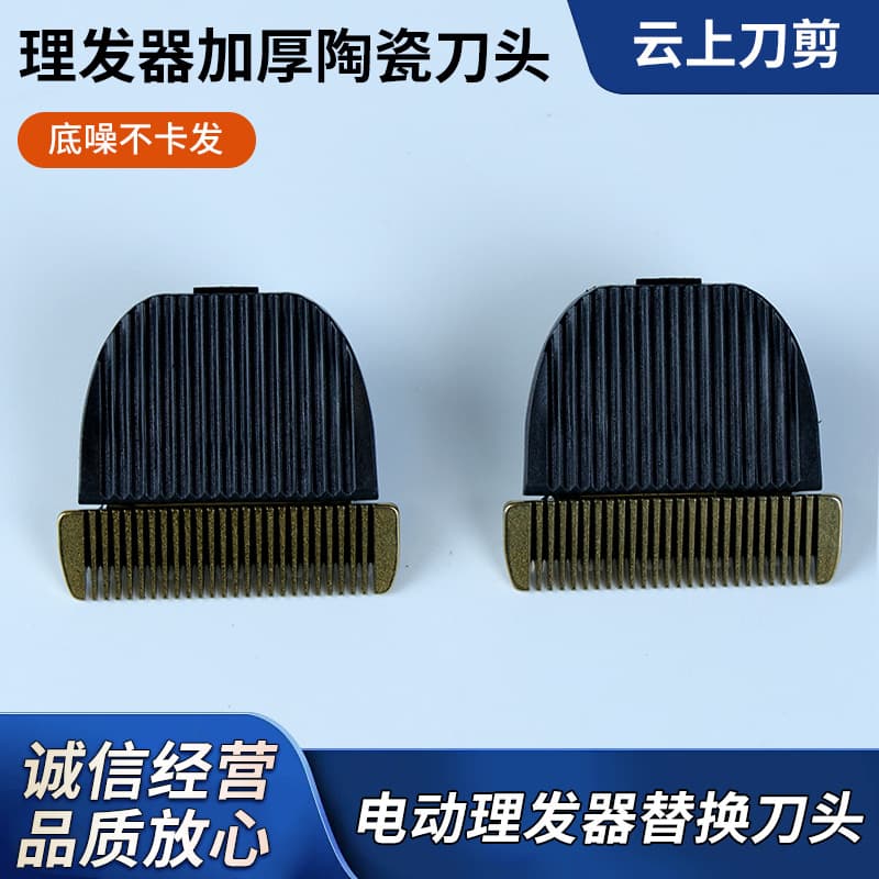 Adult electric hair clipper with ceramic blade, thickened titanium, universal accessories, professional salon scissor head.