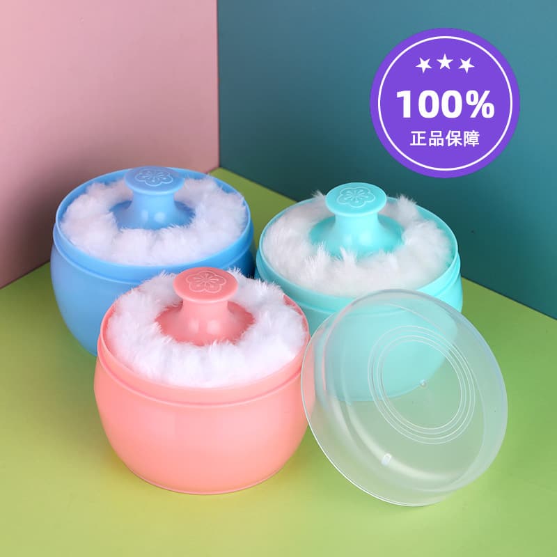 Baby Newborn Talcum Powder Puff Large Powder Box Puff Makeup Dedicated Empty Box Dispenser for Prickly Heat Powder