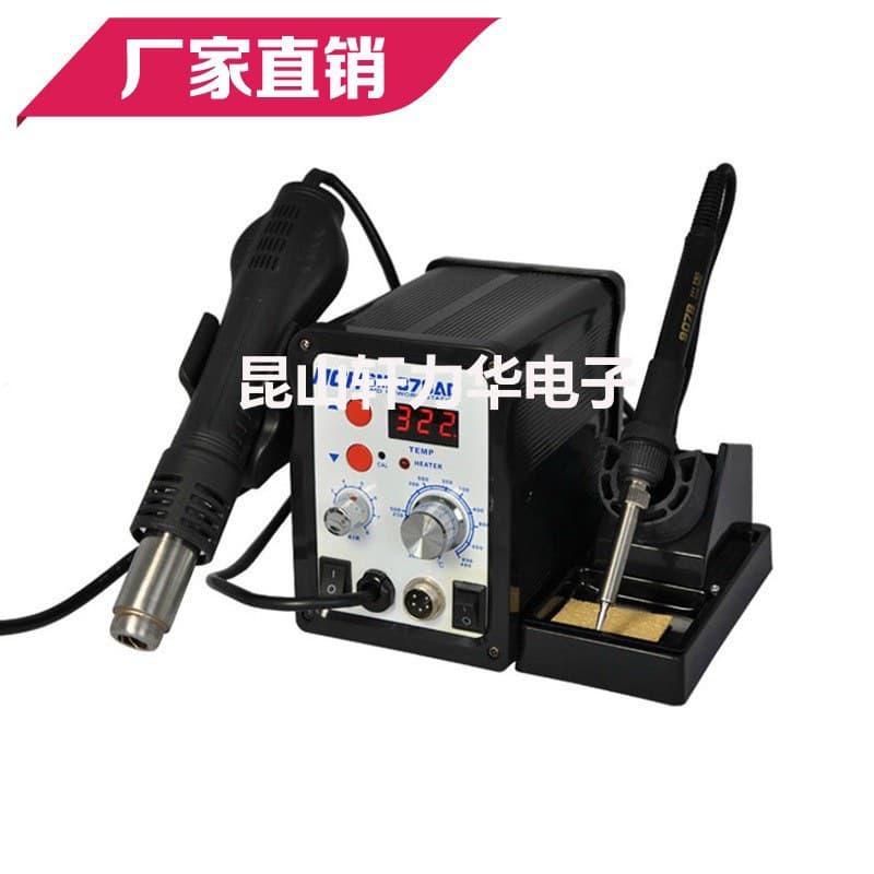 Manufacturer supplies large quantities of SM-878AD lead-free desoldering station, digital display, anti-static, constant temperature hot air soldering iron, 2-in-1