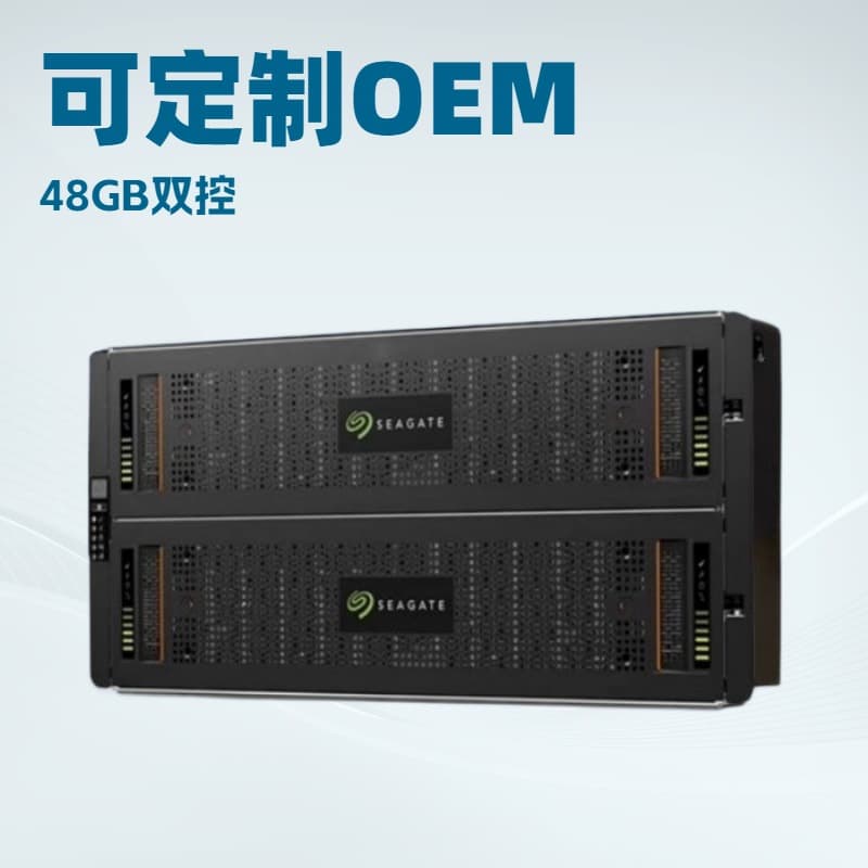 Compatible with Seagate Storage 5U84 Disk Array SAN Storage, Supports Server Direct Connection