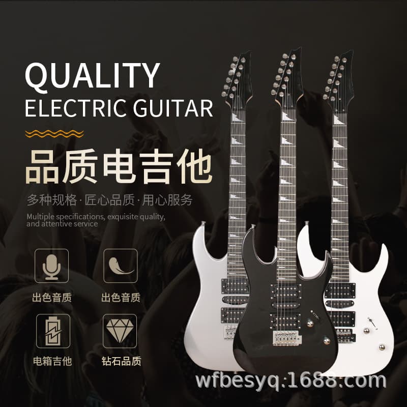 Beginner 170 Series Rock Guitar Advanced High Gloss Finish HSS Boles Electric Guitar Set