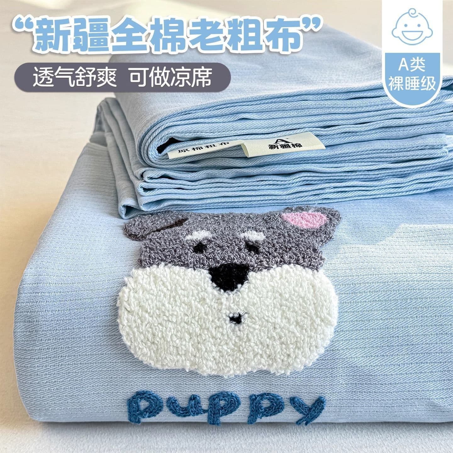 Summer A-Class Pure Cotton Coarse Cloth Cooling Mat Three-Piece Set, 100% Cotton Linen Machine Washable Sheet, Air-Conditioning Soft Mat