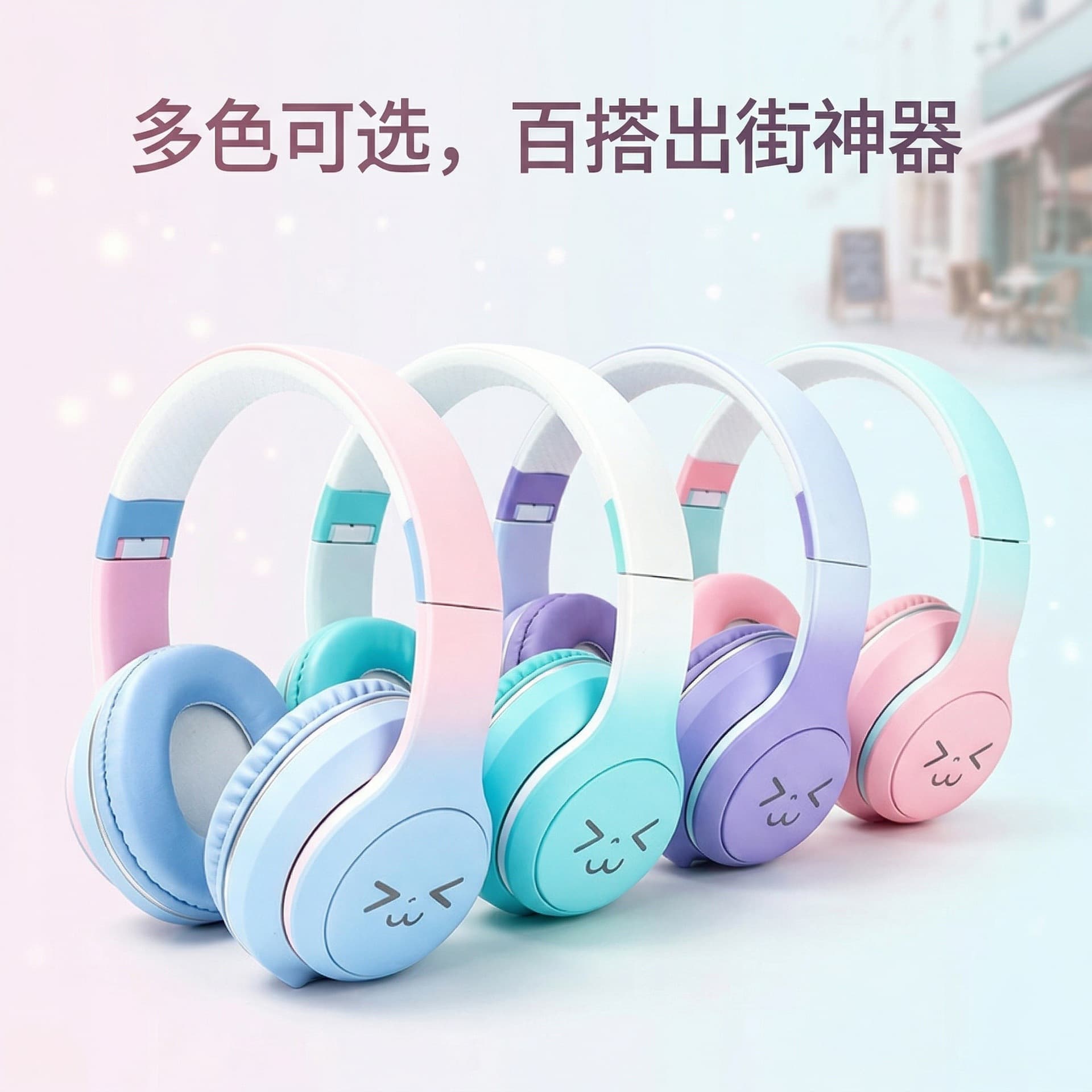 gt630 cartoon Bluetooth headset creative new foldable wireless headset heavy bass gaming headset