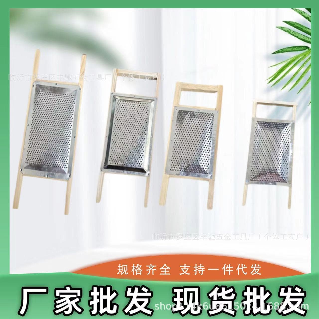 Factory supply grater for mashing potatoes, grating ginger, lotus root, potato, and garlic, wood pulp grater