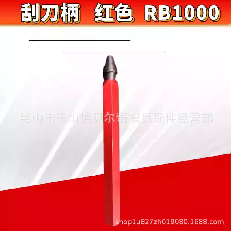 Deburring and Trimming Knife Handle Metal Quick Clamp Trimmer RB1000