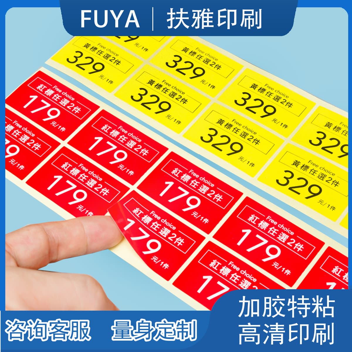 Waterproof Thickened Digital Number Stickers Consecutive Numbers Self-Adhesive Labels Clothing Shoes Hats Size Number Stickers Custom Wholesale