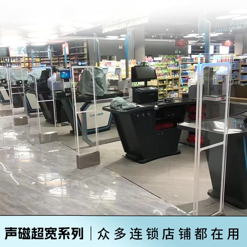 2025 New Model Acousto-Magnetic Supermarket Security Gate Antenna Clothing Maternity and Baby Anti-Theft Device High-End Aesthetic Acrylic