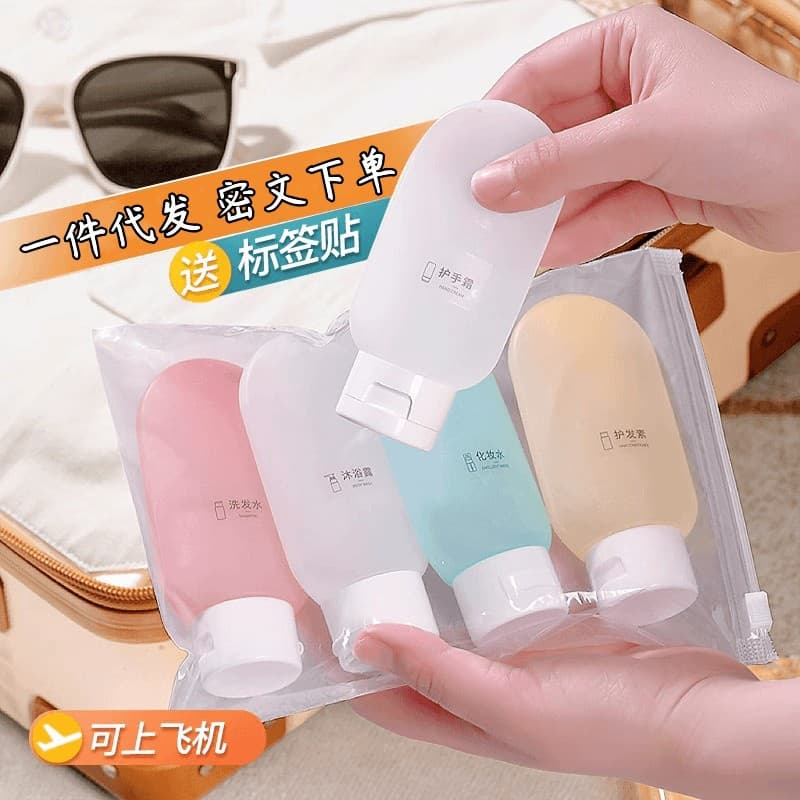Pe Travel Bottle Bag Toiletry Set Makeup Shampoo Shower Gel Portable Travel Skin Care Products Hand Cream