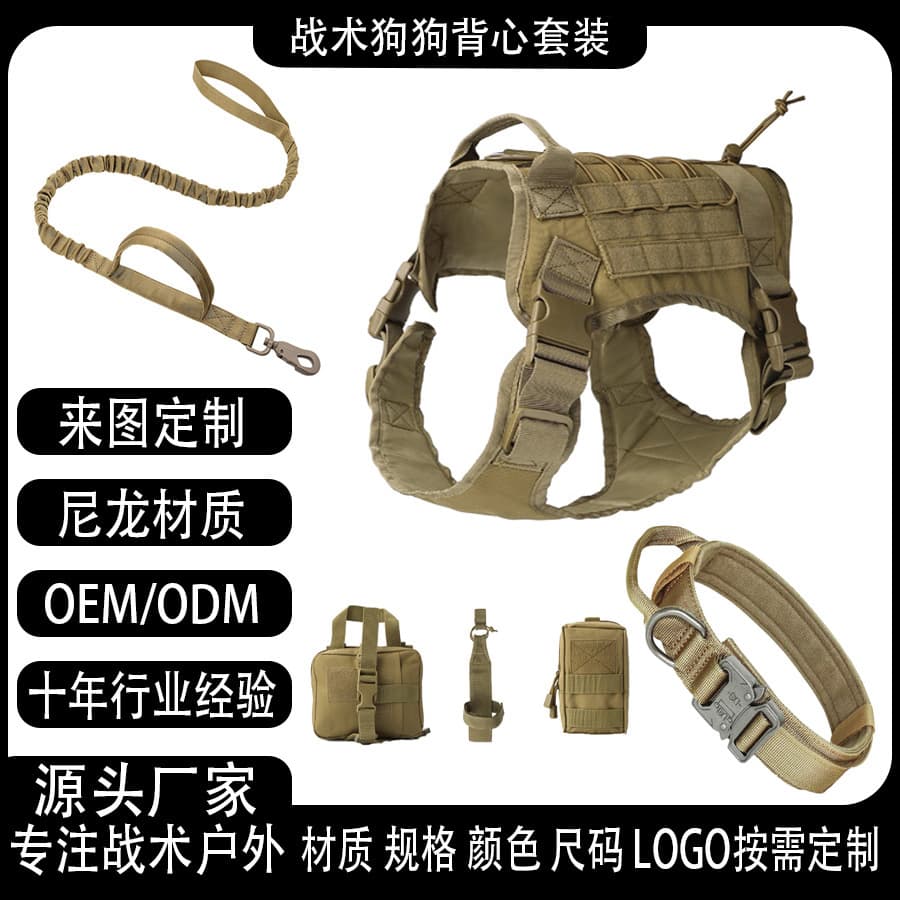 Cross-border Dog Tactical Vest Set for Medium and Large Dogs, Anti-pull Outdoor Dog Tactical Vest, Pet Vest