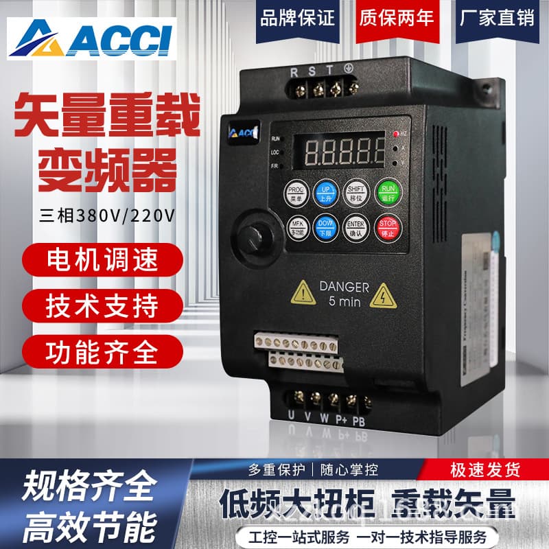 Small Simple Inverter Speed Controller for Water Pump, Tea Rolling Machine 1.5/2.2/4/5.5/7.5KW 220V to 380V Single/Three-phase
