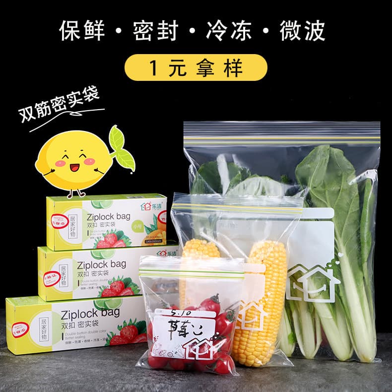 Thickened Drawstring Double-Rib Sealed Baby Food Bag, Food-Grade Freezer Storage Bag for Food Portioning and Freshness Preservation