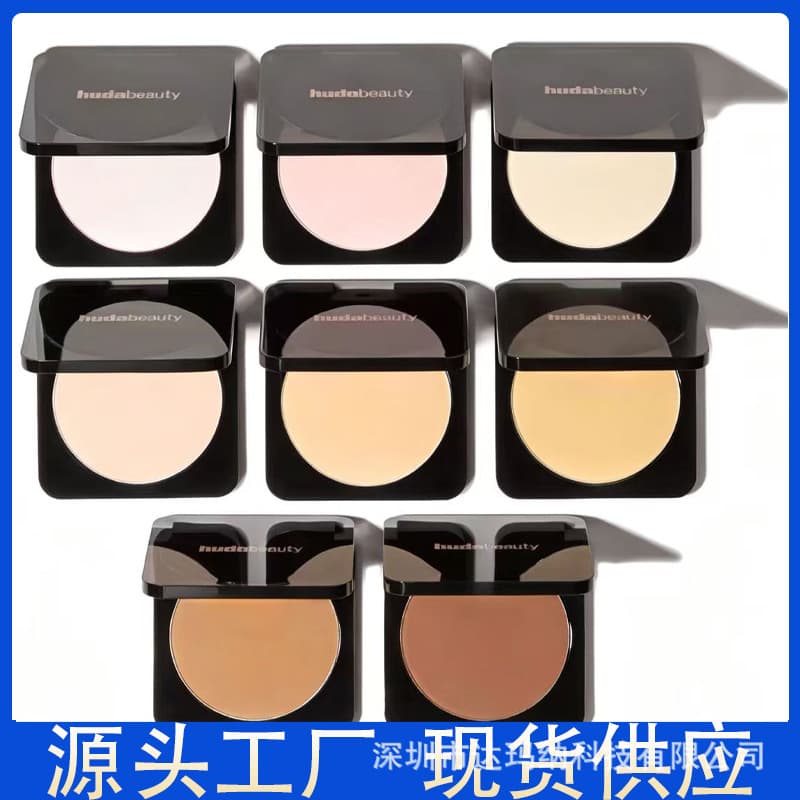Cross-border HUDA Beauty Setting Powder Matte Oil Control Concealer Powder 8.5g