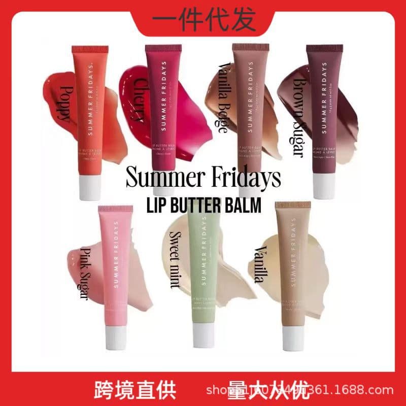 Cross-Border Summerfridays Lip Gloss Moisturizing Lip Balm Tinted Lipstick Lip Balm Lip Color Lip Glaze