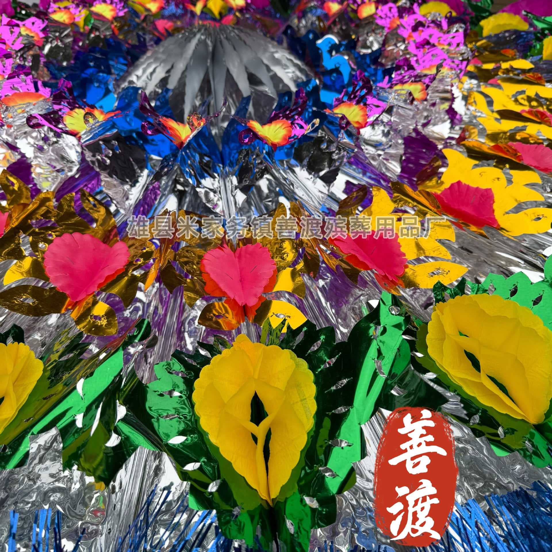 2.2-meter high-end glossy wreath, butterfly, bird, paper ball, and umbrella stand; wholesale manufacturer of plastic funeral supplies.