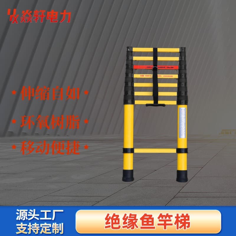 Telescopic Fiberglass Ladder Insulated Articulating Ladder for Electrical Work Folding Ladder