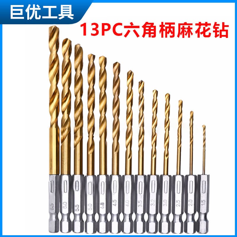 Hex Shank 13-Piece Titanium-Coated Twist Drill Bit Set 1.5-6.5mm for Electric Drills and Screwdrivers, Reaming and Drilling
