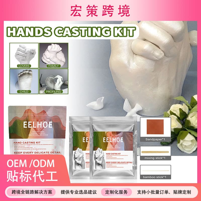 Cross-border EELHOE Couple Hand Mold Clone Powder 3D Hand and Foot Model, Infant and Toddler Crafting Material, Valentine's Day Gift