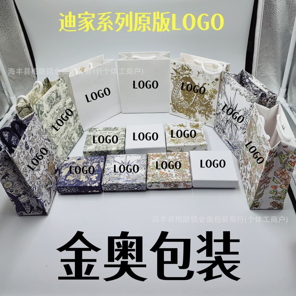 Djia butterfly six-pointed star painted packaging box Djia hot stamping gift box necklace universal jewelry box jewelry packaging