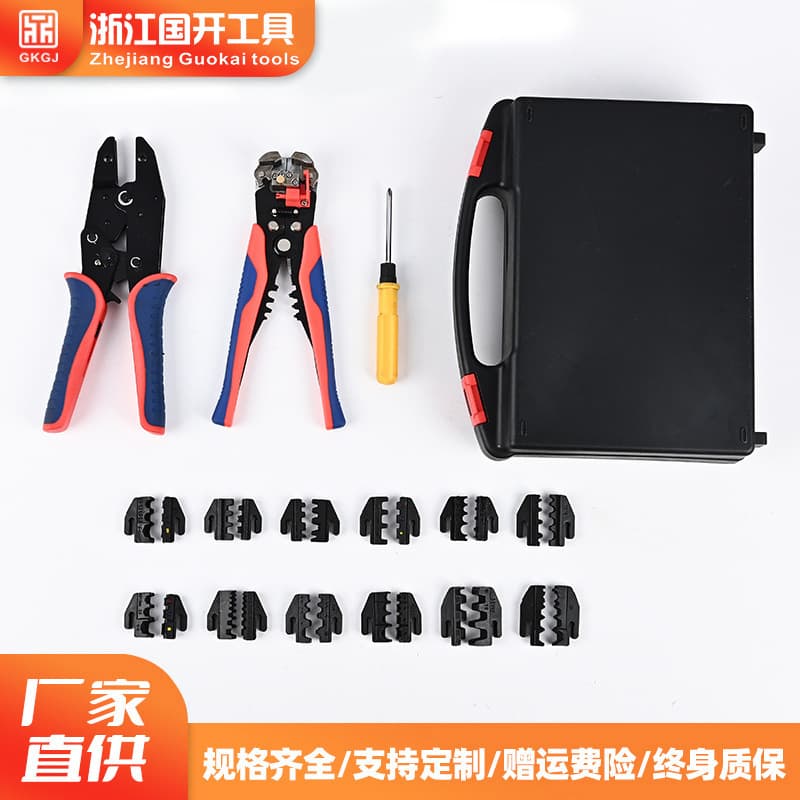 HS Series 9-Inch Multi-Jaw Cold Press Terminal Insert Spring Multifunctional Wire Crimping Pliers Wire Stripper Electrician Crimping Tool Set