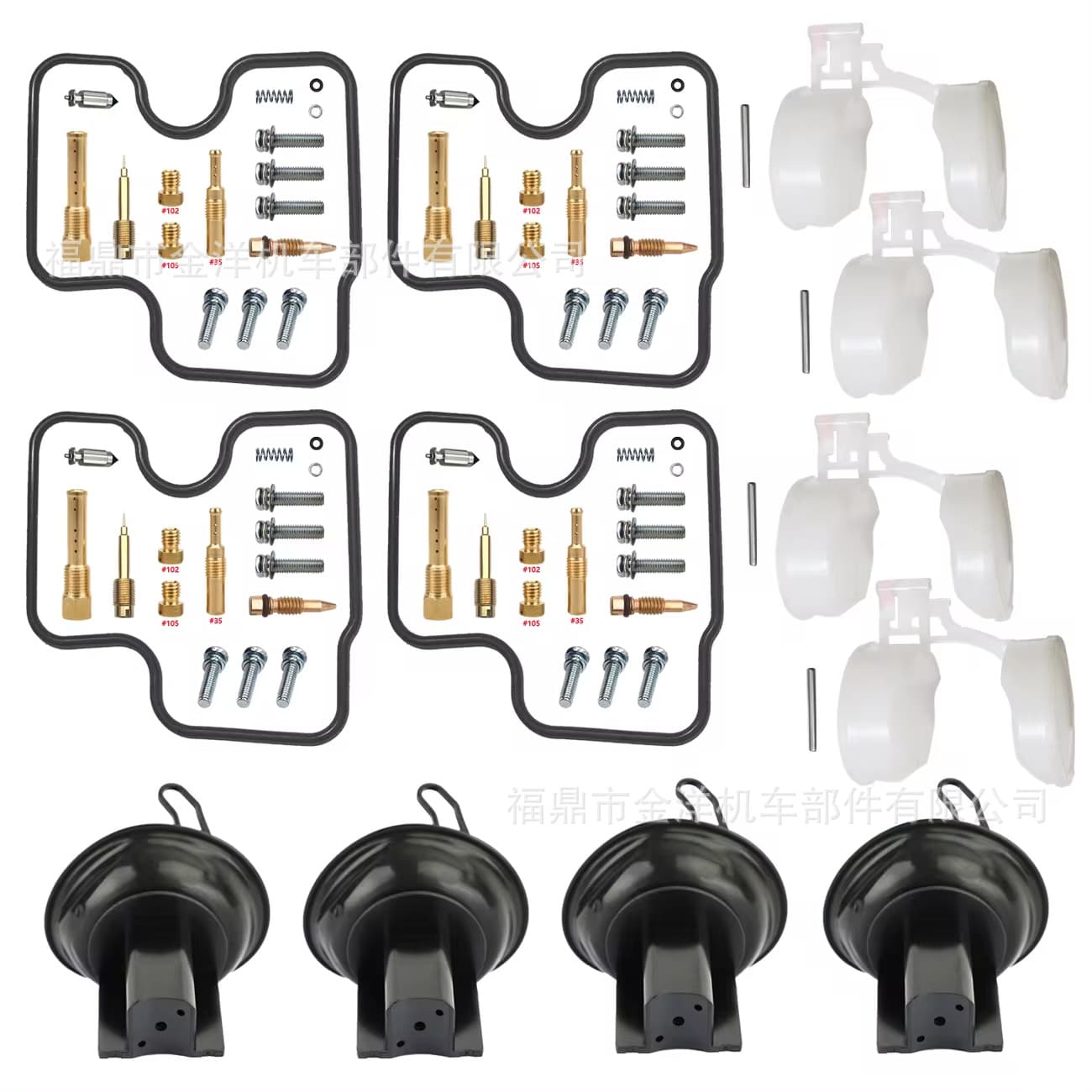 Suitable for Honda CBR250RR MC22 four-cylinder carburetor repair kit float plunger accessories