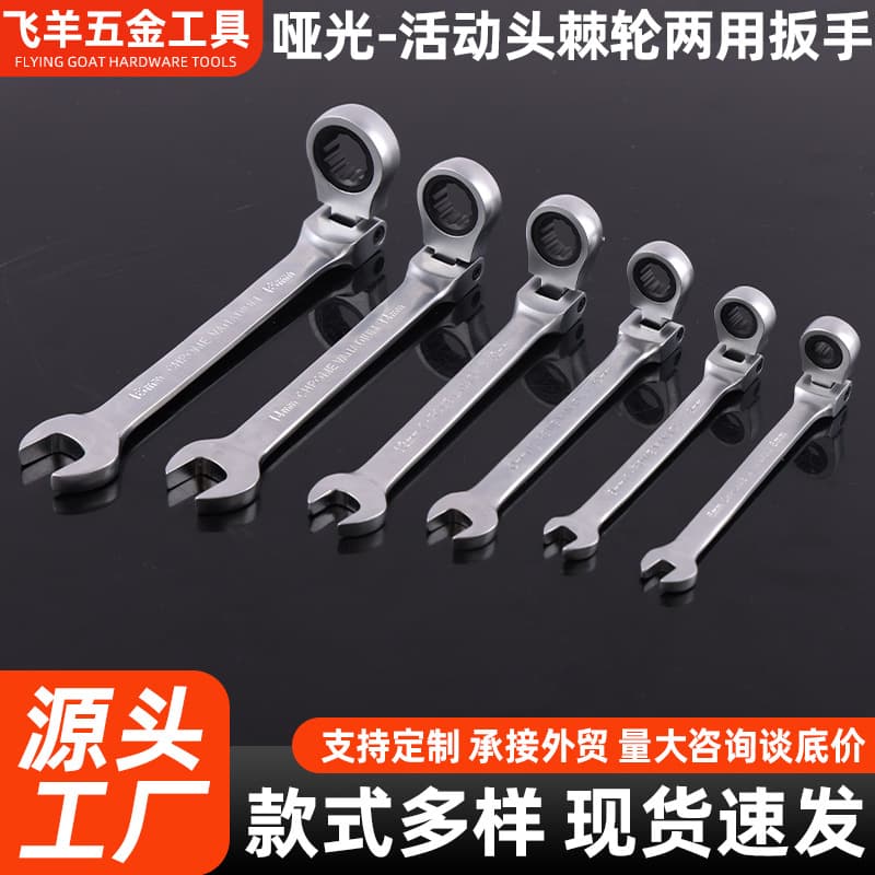 Cross-border Factory Promotional Double-End Ratchet Wrench, Open-End and Box-End, 180-Degree Swivel Head, Mirror-Finish Ratchet Wrench