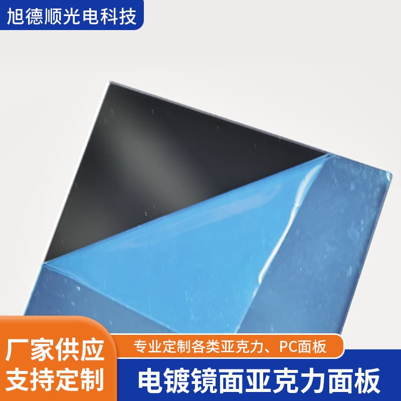 PC semi-lens glass mirror panel silver mirror acrylic glass sheet single-sided reflector PMMA plastic sheet wholesale