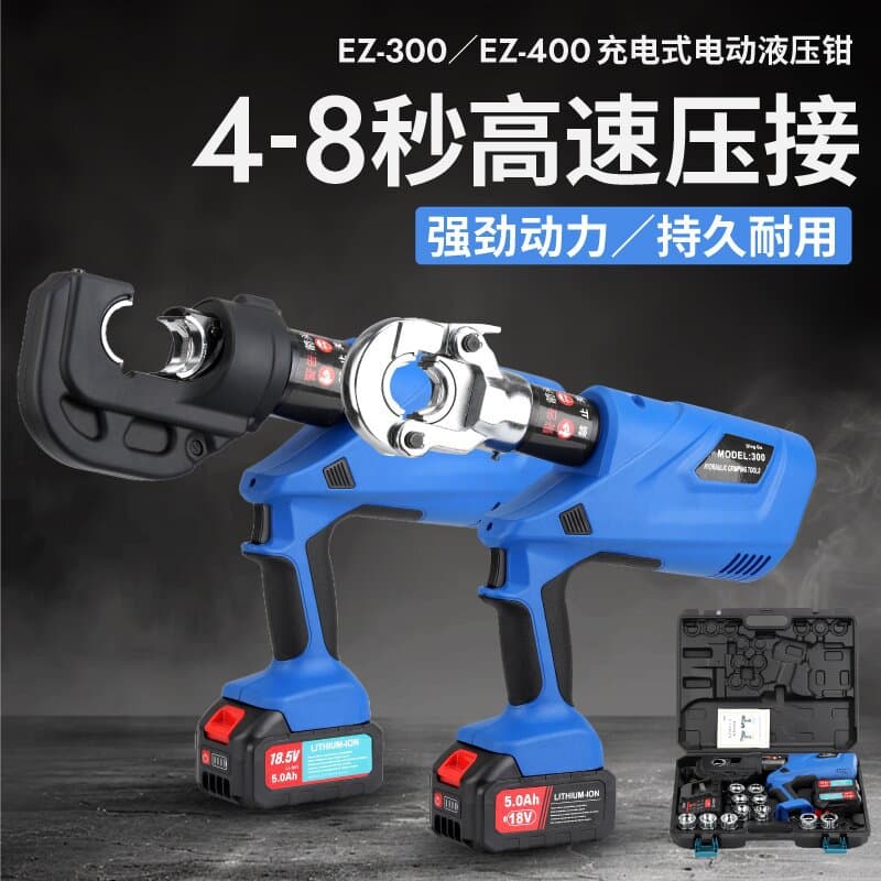 Electric Crimping Pliers, Hydraulic Pliers, Electrician Special, Copper Lug Terminal Crimping Pliers