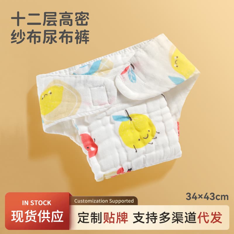 Pure cotton diaper pants with cartoon prints, 3D anti-leak waterproof covers, infant baby gauze diapers