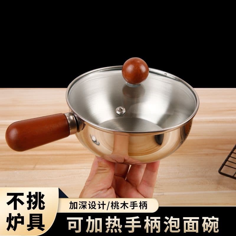 Stainless Steel Small Milk Pot, Food-Grade Stainless Steel Handle Bowl, Instant Noodle Bowl, Hot Oil Pot, Salad Bowl, Soup Pot, Rice Bowl