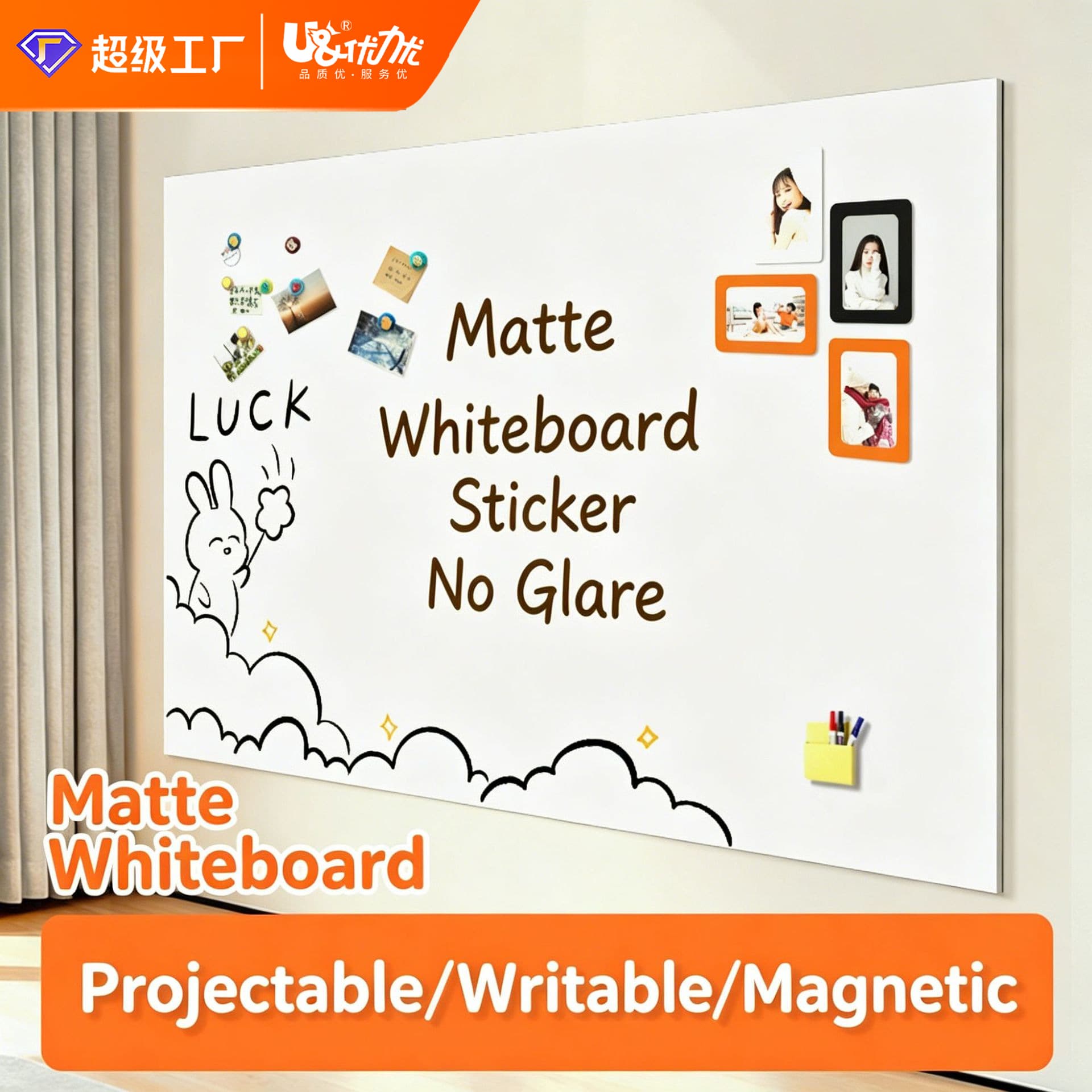 Matte Magnetic Whiteboard Wall Sticker, Erasable Projection