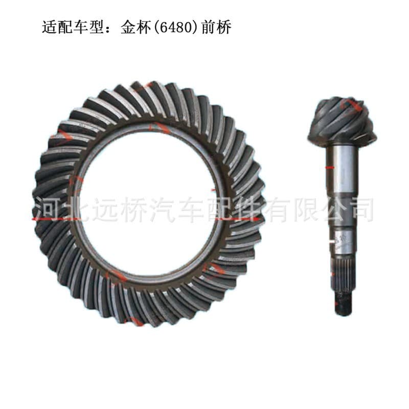 41201-69825 Jinbei Hiace Hilux 6480 front axle various ratio crown wheel and pinion