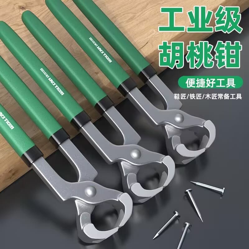 Walnut Pliers 8-inch Nail Puller End Cutting Pliers, Tire Nail Puller, End Cutting Pliers, Wire Cutting Pliers, Shoe Repair Tool