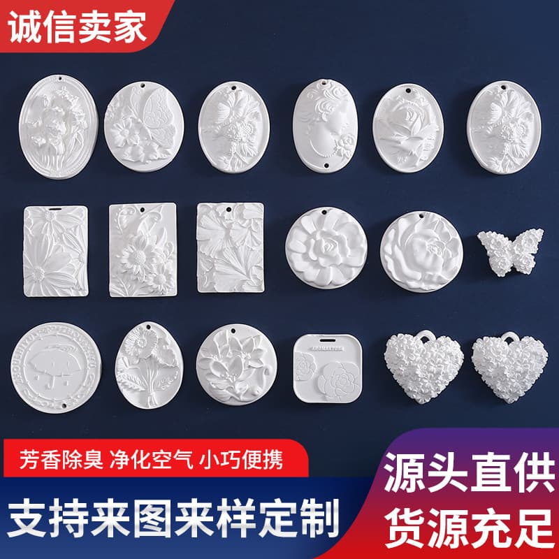 Creative flower aromatherapy plaster home wardrobe bedroom long-lasting fragrance aromatherapy pendant exquisite souvenir balm